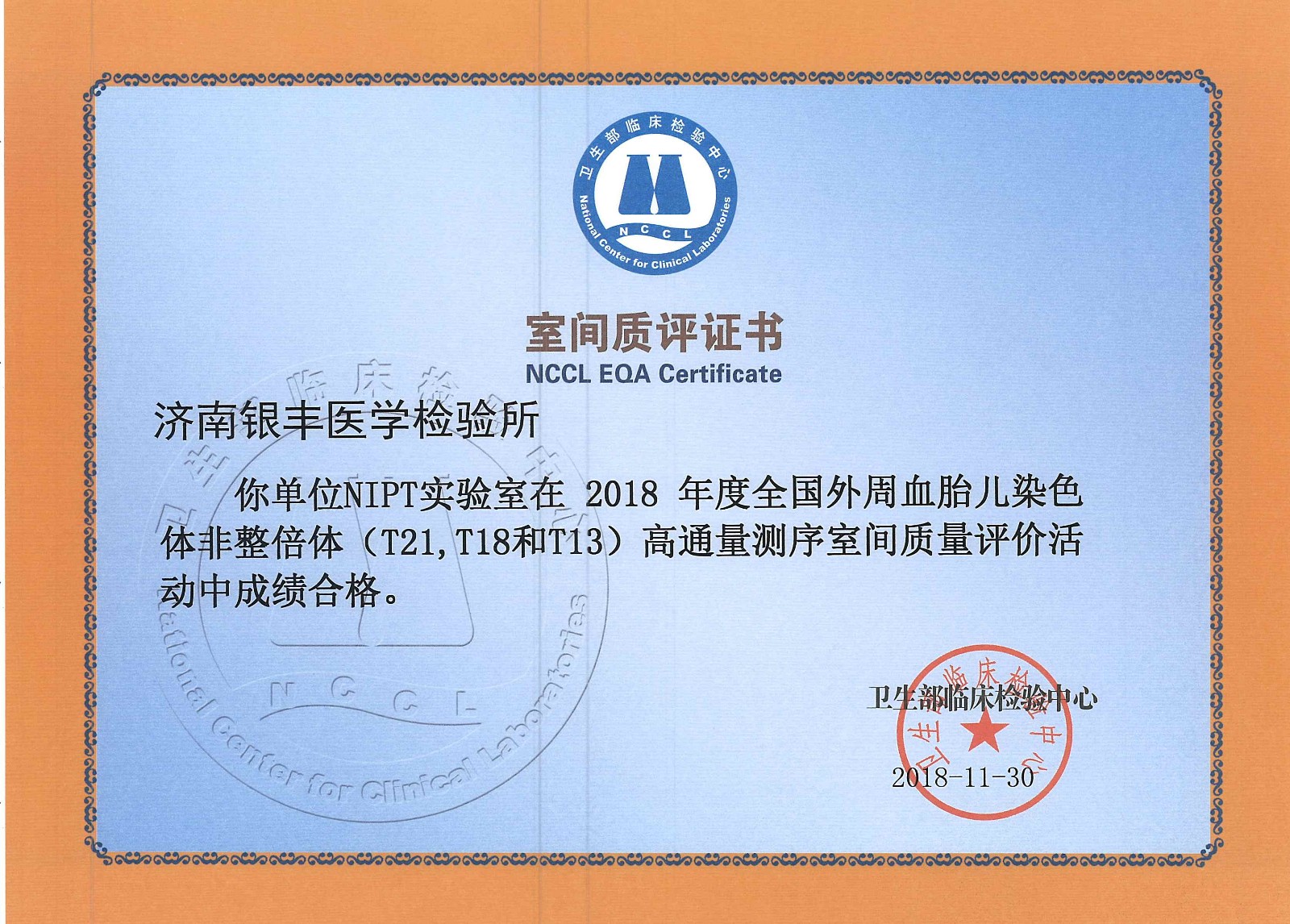 1545099524856938.jpg