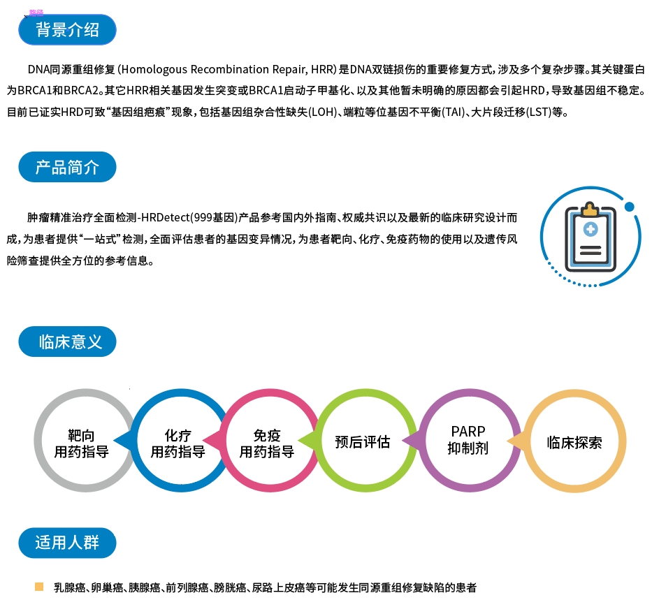 产品介绍.jpg